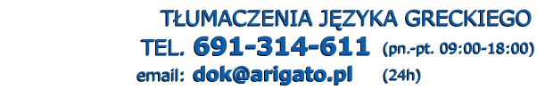 T�umacz grecki - Telefon: 691 314 611
